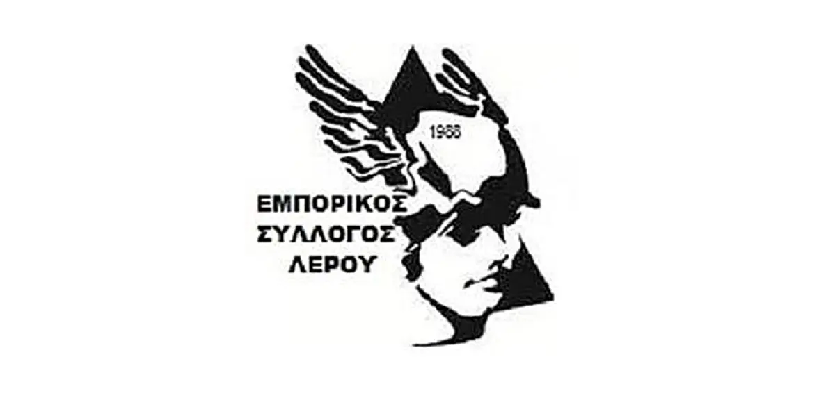 Μήνυμα προέδρου Εμπορικού Συλλόγου Λέρου