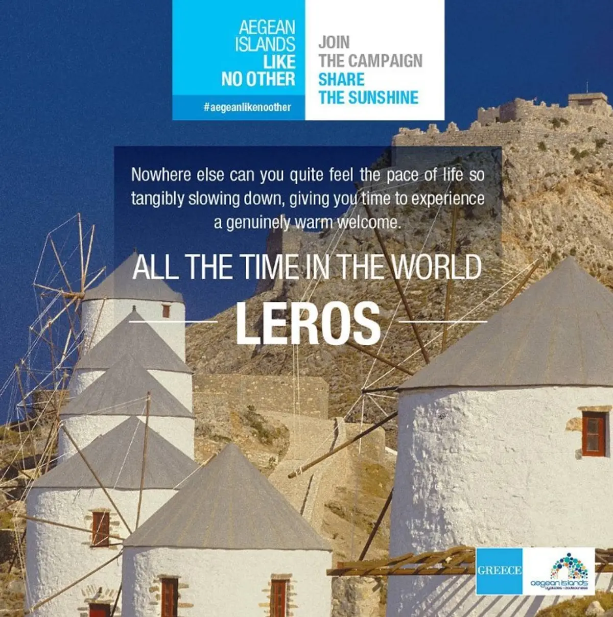 Σε 12 χώρες το διαφημιστικό σποτ της νέας καμπάνιας «THE AEGEAN ISLANDS Your real summer. Like no other»