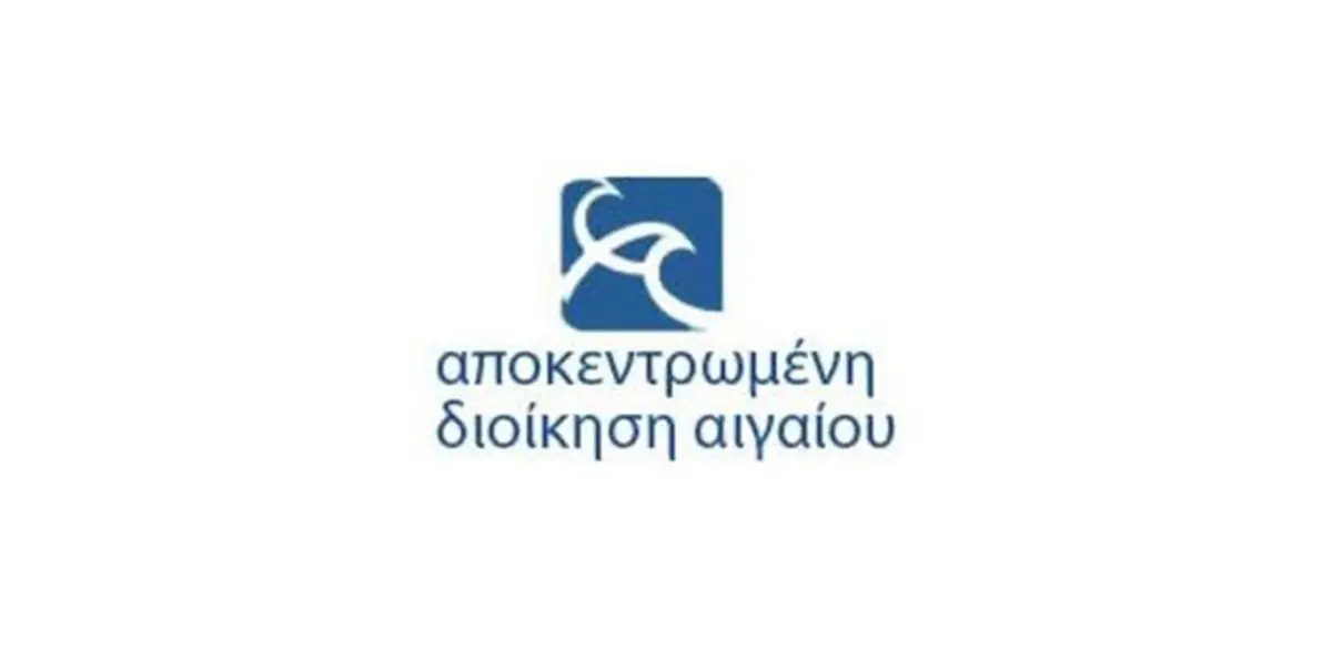 Δασικοί χάρτες: Δημοσιοποιήθηκαν οι ανακοινώσεις – προσκλήσεις των Διευθύνσεων Δασών Δωδεκανήσου
