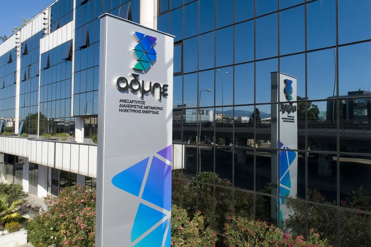 Ο ΑΔΜΗΕ στηρίζει τα νησιά με δωρεά θαλάμων στο ΕΚΑΒ