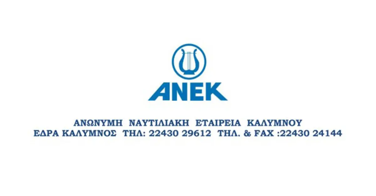 ANEK για ΚΑΛΥΜΝΟΣ ΣΤΑΡ: Λυπούμαστε πάρα πολύ για την απώλεια – Συμπαραστεκόμαστε στο πλήρωμα