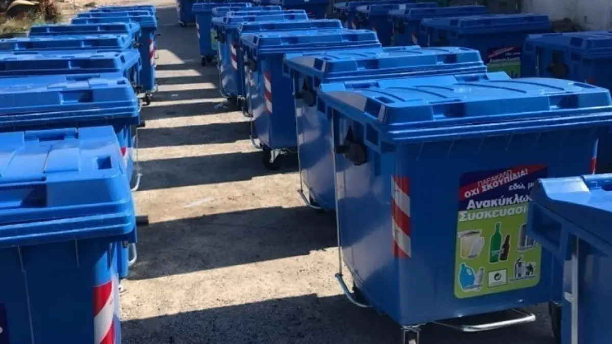 Ανακύκλωση σε διαφορετικούς κάδους και χαμηλότερα δημοτικά τέλη