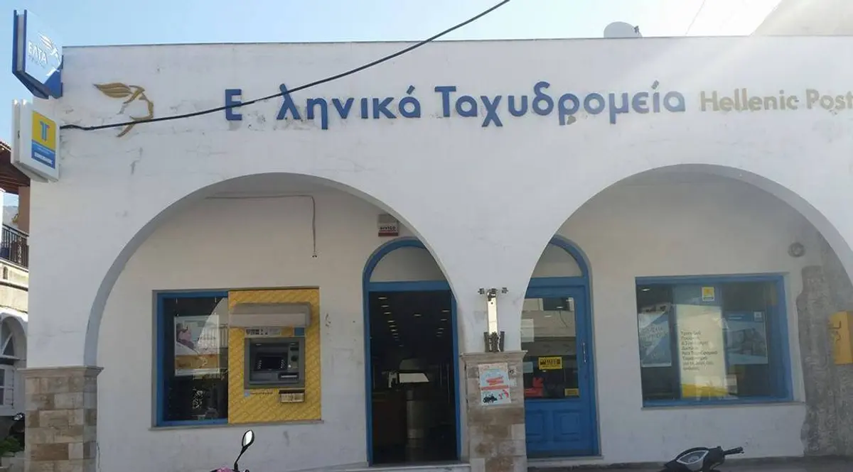 Επιστολή Επάρχου Π.Ε. Καλύμνου για τη λειτουργία καταστήματος ΕΛΤΑ στην Κάλυμνο