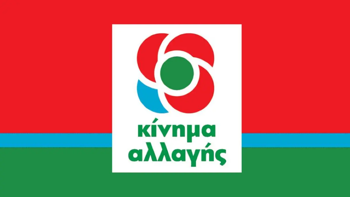 Με τη συμμετοχή της προέδρου Φώφης Γεννηματάς η τηλεδιάσκεψη του ΚΙΝΗΜΑΤΟΣ ΑΛΛΑΓΗΣ με φορείς της Δωδεκανήσου