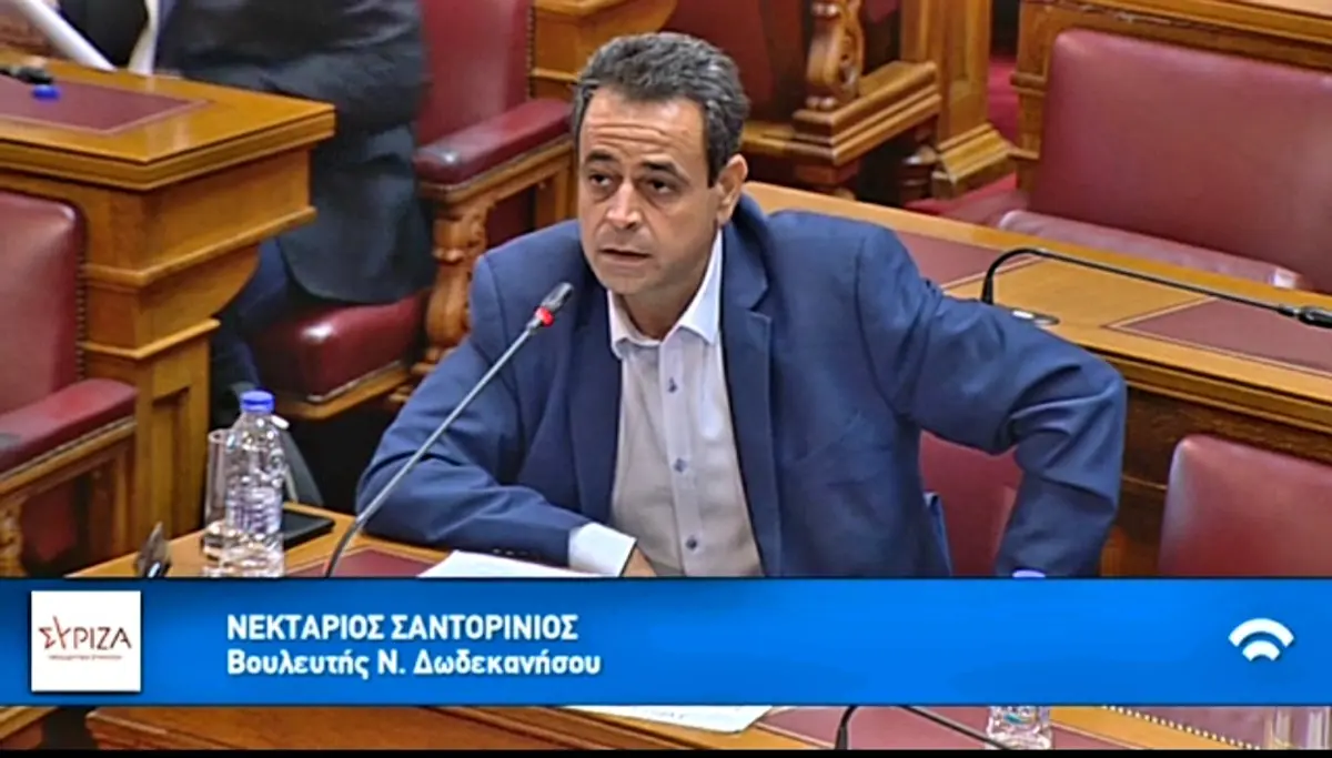 Ν.Σαντορινιός: Κατάθεση τροπολογίας για την επίλυση των προβλημάτων των δασικών χαρτών σε σχέση με το τεκμήριο κυριότητας του Δημοσίου