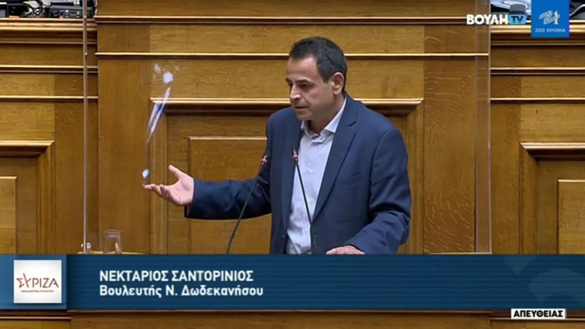 Ν.Σαντορινιός: Κίνδυνος να μείνουν ξανά εκτός ενίσχυσης οι παράκτιοι αλιείς