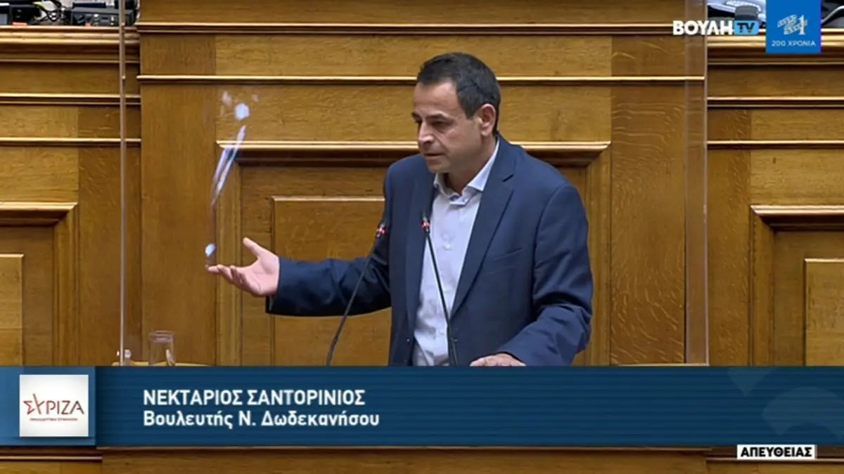 Ν.Σαντορινιός: Κίνδυνος να μείνουν ξανά εκτός ενίσχυσης οι παράκτιοι αλιείς