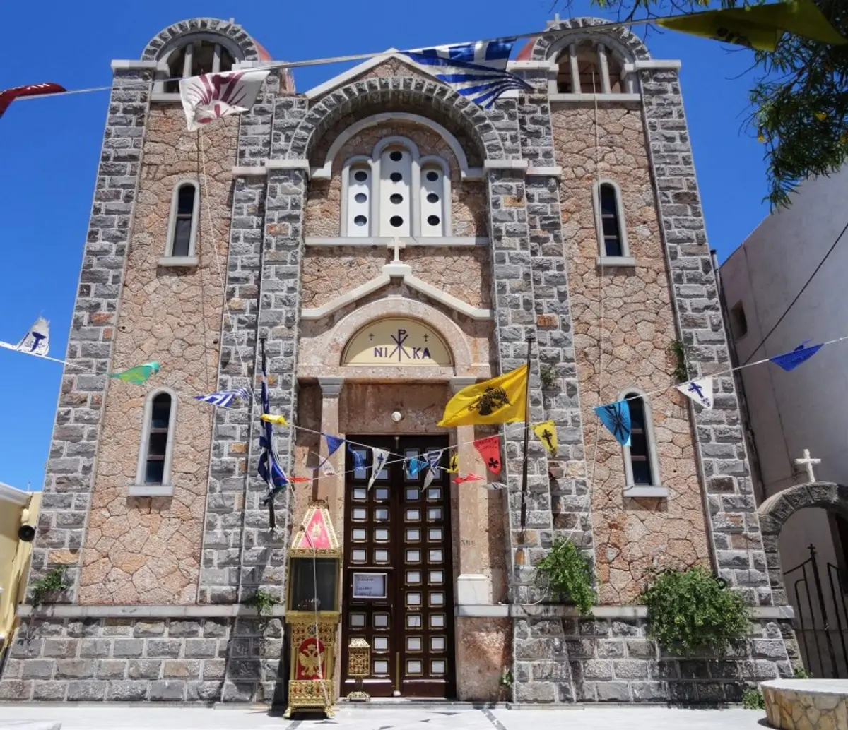 ΑΝΑΚΟΙΝΩΣΗ ΕΟΡΤΑΣΜΟΥ ΑΓΙΑΣ ΜΑΡΙΝΗΣ (2021)