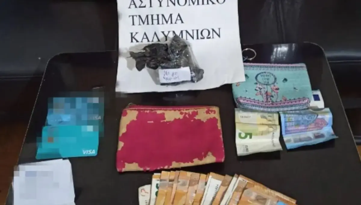 Κάλυμνος: Παραλήπτης δέματος με ηρωίνη τραυμάτισε αστυνομικό