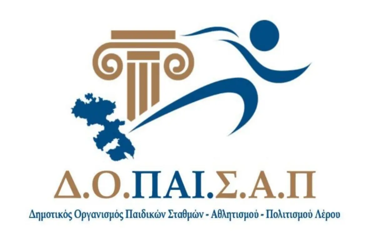 Λέρος: Ξεκινούν οι εγγραφές στο Δημοτικό Γυμναστήριο Πλατάνου