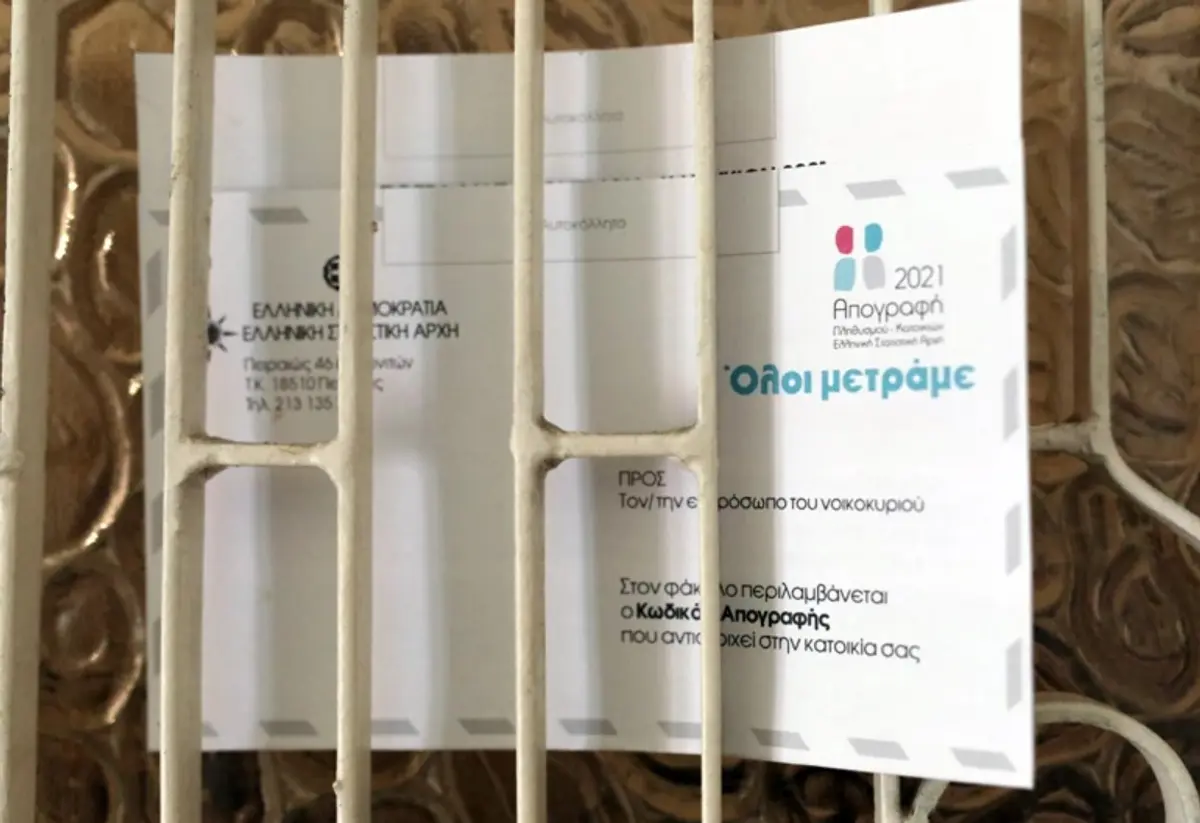 Λέρος: Ανακοίνωση για την απογραφή πληθυσμού