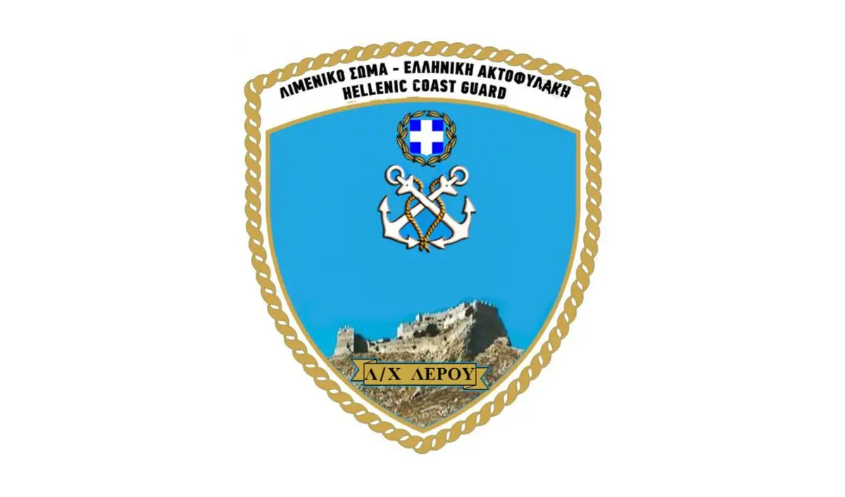 Λιμεναρχείο Λέρου: Έκδοση προαγγελίας προς ναυτιλλομένους