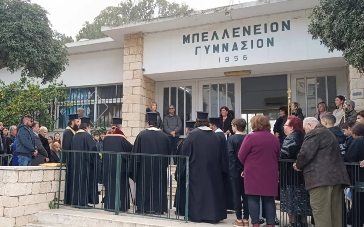 Μπελλένειο Γυμνάσιο: Ευχαριστήρια Επιστολή προς τον Μητροπολίτη κ.κ. Παΐσιο