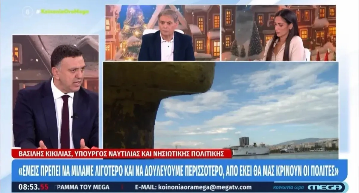 Β. Κικίλιας: «Έκτακτη προσέγγιση του “Blue Star” στη Σίφνο για διακομιδή παιδιού – Η δουλειά μας είναι να σκύβουμε πάνω από τα προβλήματα της καθημερινότητας»
