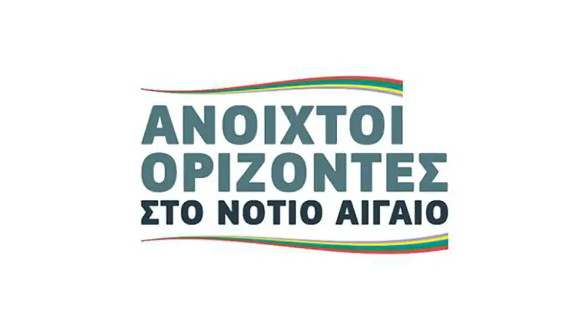 Δελτίο Τύπου Παράταξης Ανοιχτοί Ορίζοντες στο Νότιο Αιγαίο