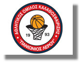 Πανιώνιος Λέρου: το πρόγραμμα προπονήσεων για την αγωνιστική περίοδο 2011-2012