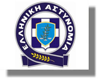 elliniki astynomia logo