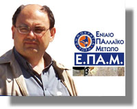 Μήνυμα εκφασισμού της ευρωζώνης από την Ισπανία