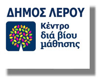 kentro dia biou