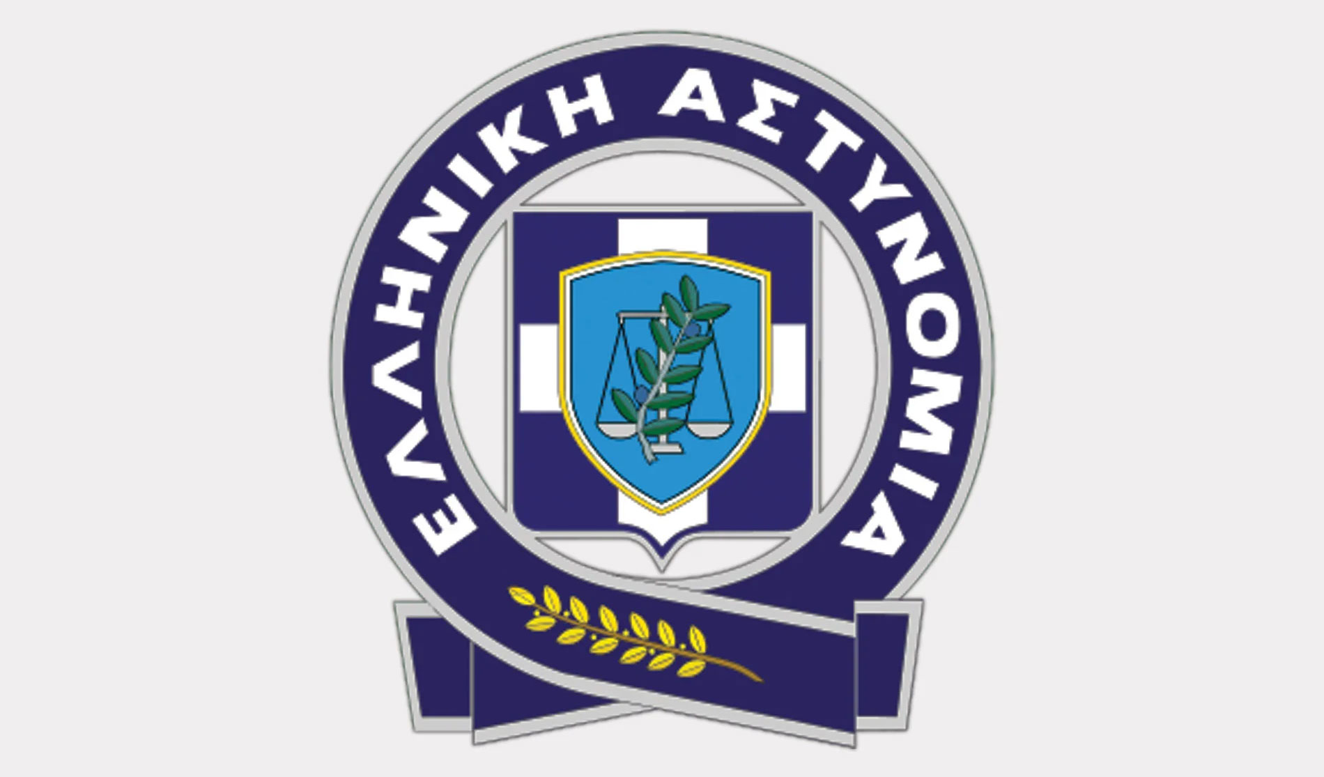 logo astynomia
