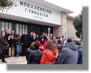ΛΕΡΟΣ: Το «ΜΠΕΛΛΕΝΕΙΟ ΓΥΜΝΑΣΙΟ ΛΕΡΟΥ» τίμησε τον μεγάλο ευεργέτη ΠΑΡΙΣΗ ΜΠΕΛΛΕΝΗ