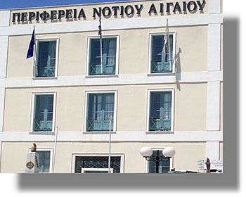 Με 30 θέματα στην ημερήσια διάταξη συνεδριάζει η Οικονομική Επιτροπή της Περιφέρειας
