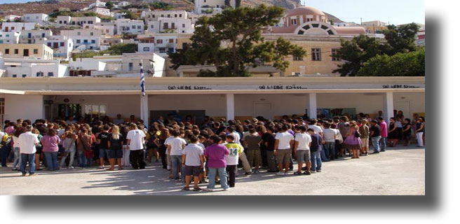 ΛΕΡΟΣ: Ενημέρωση από το Εσπερινό Γυμνάσιο - Λ.Τ. Λέρου