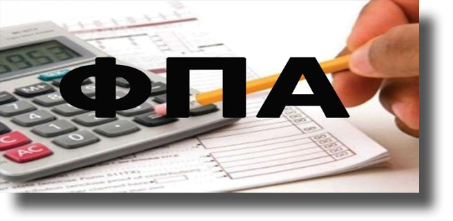 ΛΕΡΟΣ: Αναστολή ΦΠΑ της τελευταίας στιγμής στα νησιά υποδοχής προσφύγων - Πήρε «δωράκι» ο Τσίπρας από τις Βρυξέλλες