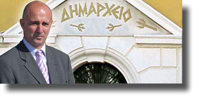 Απάντηση Δημάρχου Λέρου στον Δημ. Σύμβουλο της Μειοψηφίας ΓΕΩΡΓΙΟ ΠΑΥΛΗ