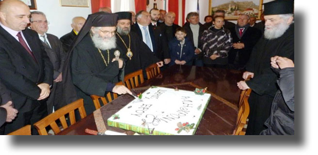 Η Πρωτοχρονιά στην Ι. Μητρόπολη Λέρου, Καλύμνου & Αστυπάλαιας