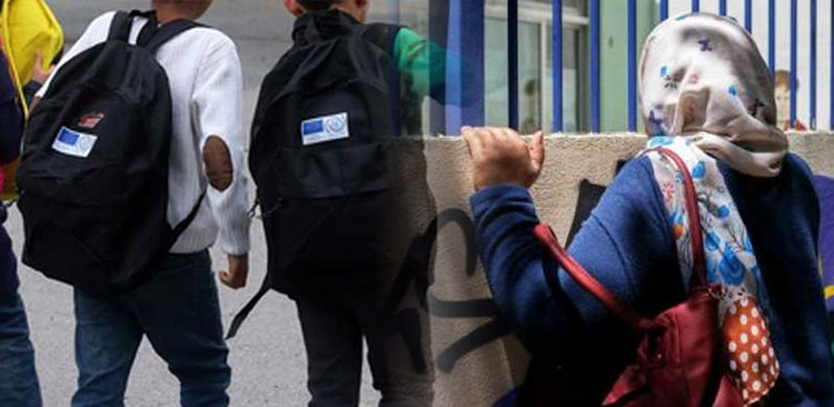 ΛΕΡΟΣ: Σε ποια σχολεία θα λειτουργήσουν Δομές Εκπαίδευσης Προσφύγων