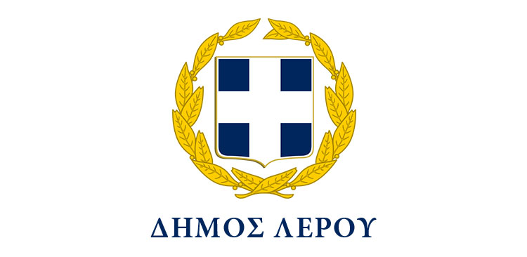 ΛΕΡΟΣ: ΠΡΟΓΡΑΜΜΑ ΕΟΡΤΑΣΜΟΥ ΕΘΝΙΚΗΣ ΕΠΕΤΕΙΟΥ 28ης ΟΚΤΩΒΡΙΟΥ 1940 (2022)