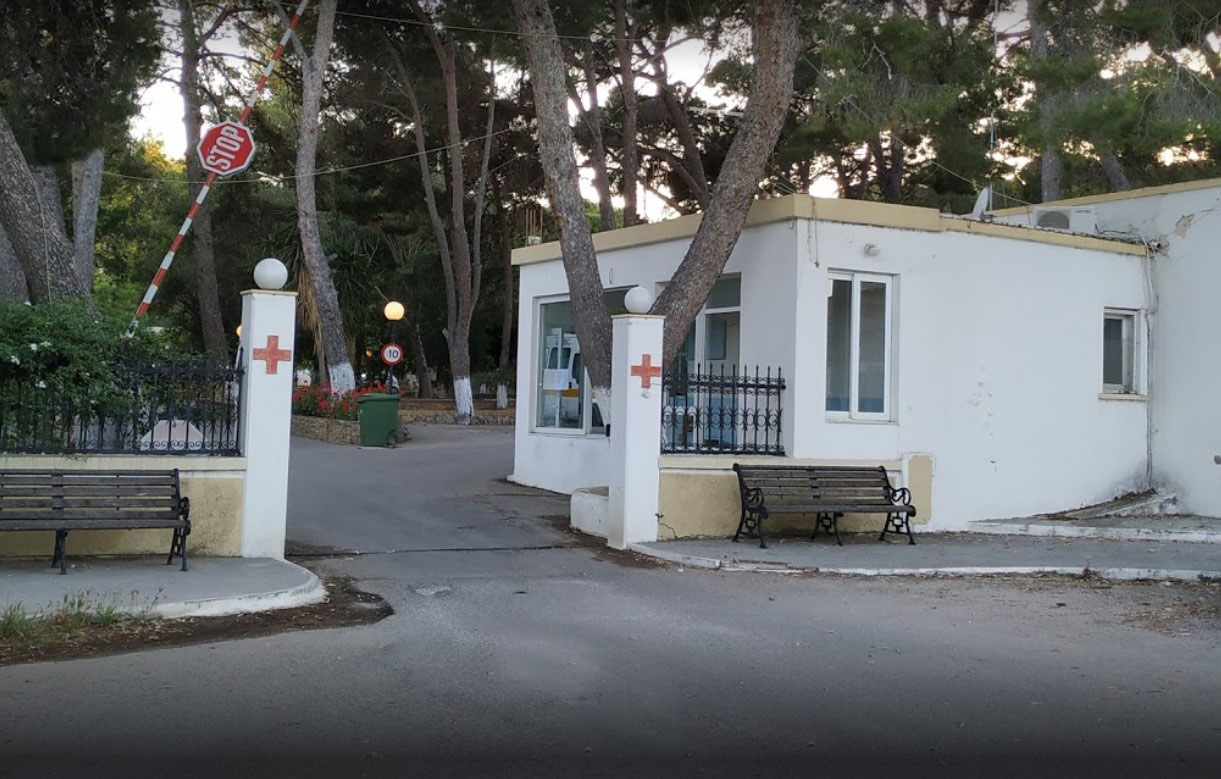 Leros Hospital Νοσοκομείο Λέρου
