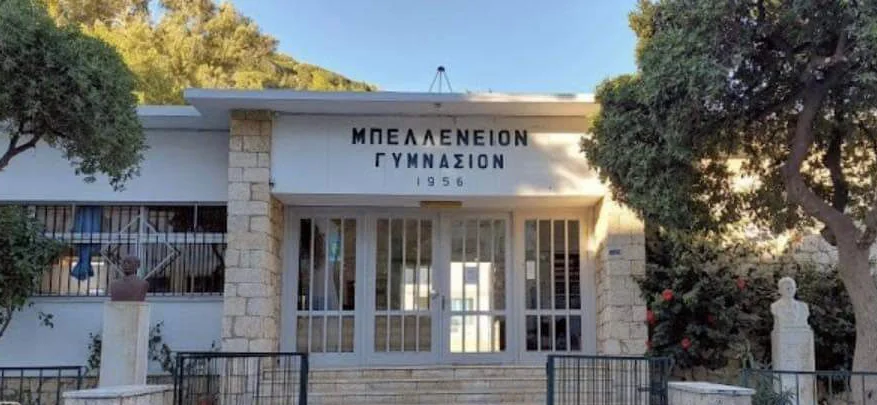 Λέρος: Επίσκεψη Μαθητών του Μπελλένειου Γυμνασίου στο Ισιδώρειο Γηροκομείο Λέρου
