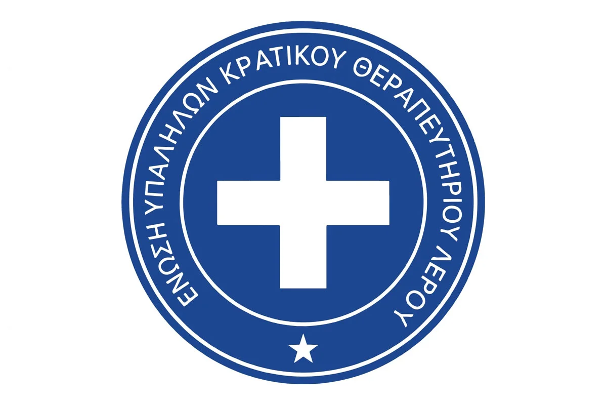 Ένωση Υπαλλήλων ΚΘΛ: Ανακοίνωση – Κάλεσμα στην απεργιακή συγκέντρωση της Πρωτομαγιάς