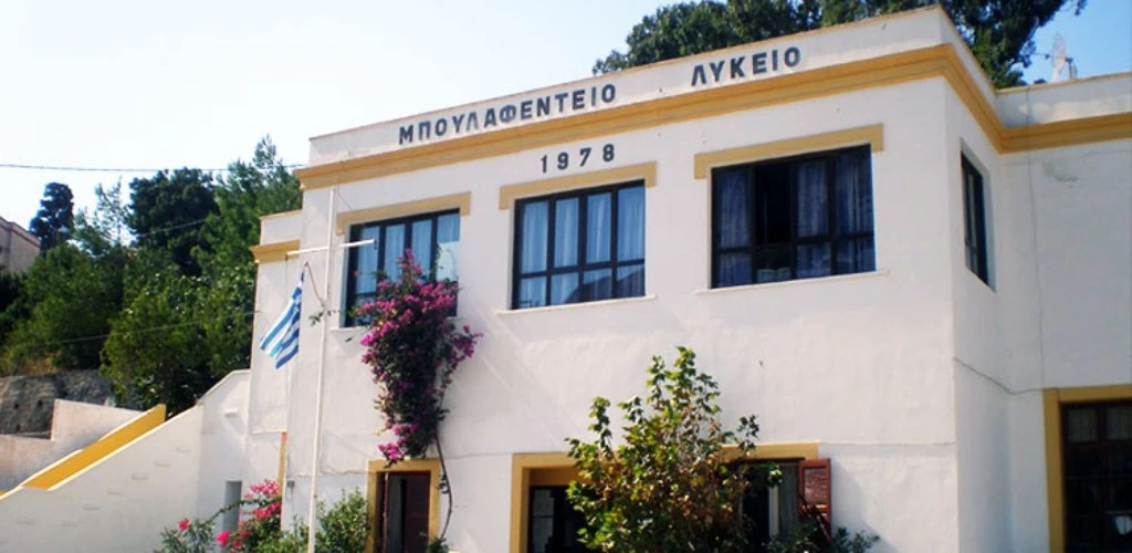 Μονιμοποιήθηκαν 98 εκπαιδευτικοί στη Δευτεροβάθμια Εκπαίδευση Δωδεκανήσου