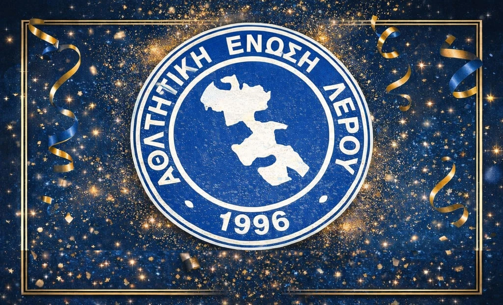 Α.Ε. Λέρου: Πρόσκληση στην Κοπή της πρωτοχρονιάτικης πίτας