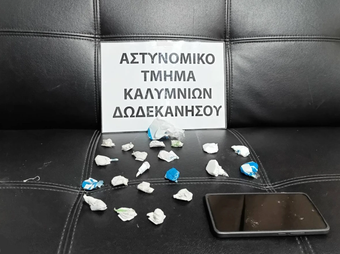 Κάλυμνος: Συνελήφθη 24χρονος για διακίνηση ηρωίνης & κοκαΐνης