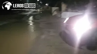 Λέρος: Απίστευτες εικόνες στα Άλιντα από την κακοκαιρία - Στις επάλξεις η Τεχνική Υπηρεσία του Δήμου