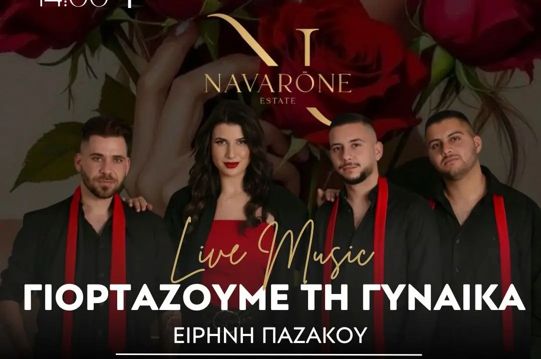 Λέρος: Ένα ξεχωριστό LIVE στο Navarone για τη γιορτή της Γυναίκας