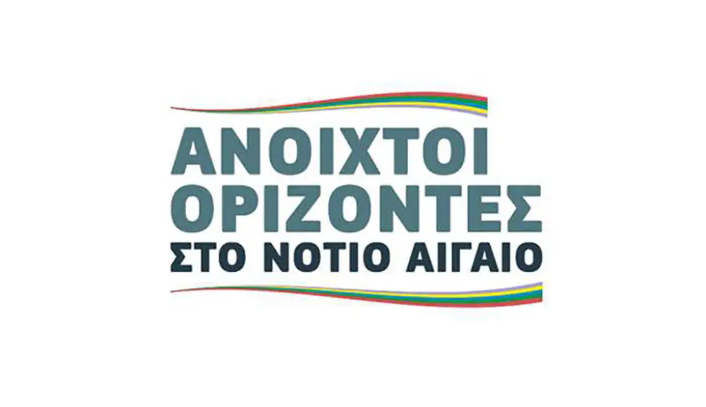 Δελτίο Τύπου Παράταξης Ανοιχτοί Ορίζοντες στο Νότιο Αιγαίο