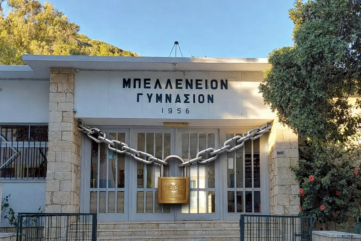 Έκτακτο: Κλειστά τα σχολεία και οι παιδικοί σταθμοί την Τετάρτη 1 Απριλίου 2026 με απόφαση Περιφερειάρχη
