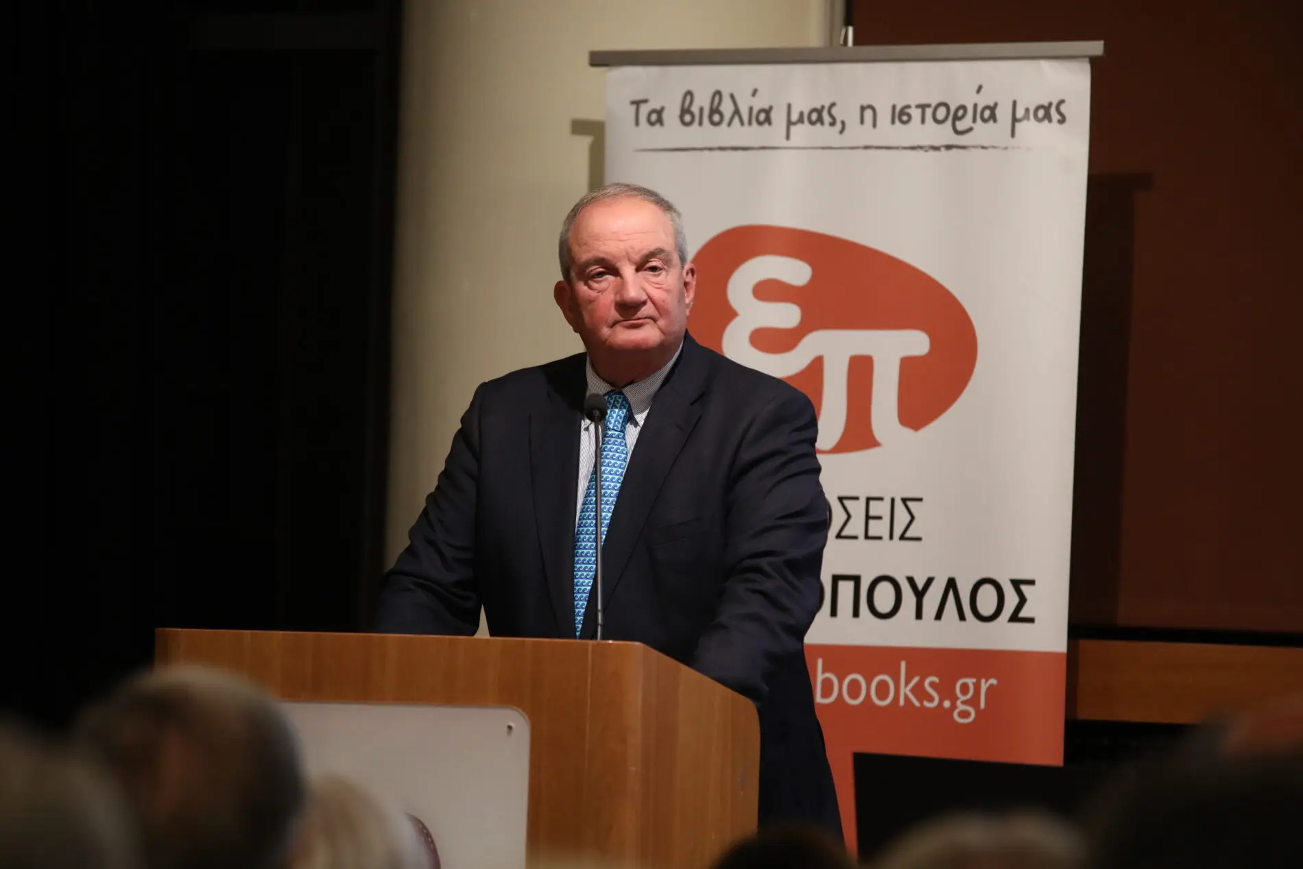 Παρουσίαση του βιβλίου των Κωνσταντίνου Αρβανιτόπουλου και Κωνσταντίνου Φίλη "Η Νέα Παγκόσμια Τάξη Το Δίκαιο της Ισχύος" Για το βιβλίο ομιλούν ο πρώην πρωθυπουργός Κώστας Καραμανλής, ο Βαγγέλης Καλπαδάκης μόνιμος αντιπρόσωπος της Ελλάδας στον ΟΑΣΕ, ο Ευάνθης Χατζηβασιλείου, καθηγητής ΕΚΠΑ και γενικός γραμματέας του Ιδρύματος της Βουλής και η Λένα Αργύρη ανταποκρίτρια της Καθημερινής και της ΕΡΤ στην Ουάσιγκτον και τον Λευκό Οίκο. Τρίτη 26 Μαΐου 2026 (ΔΑΝΑΗ ΔΑΥΛΟΠΟΥΛΟΥ/EUROKINISSI)