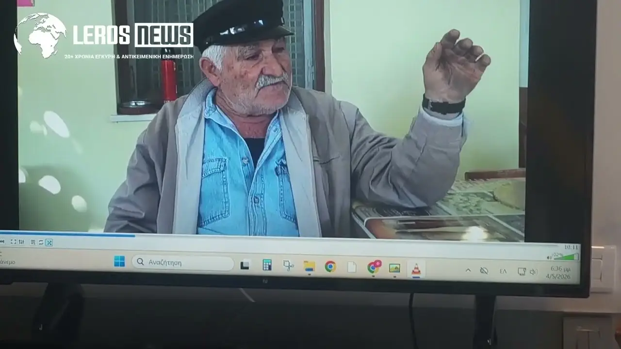 Φράγκος Ντιπιέρος: "Το υπόγειο υδραγωγείο και τα πηγάδια της Λέρου"