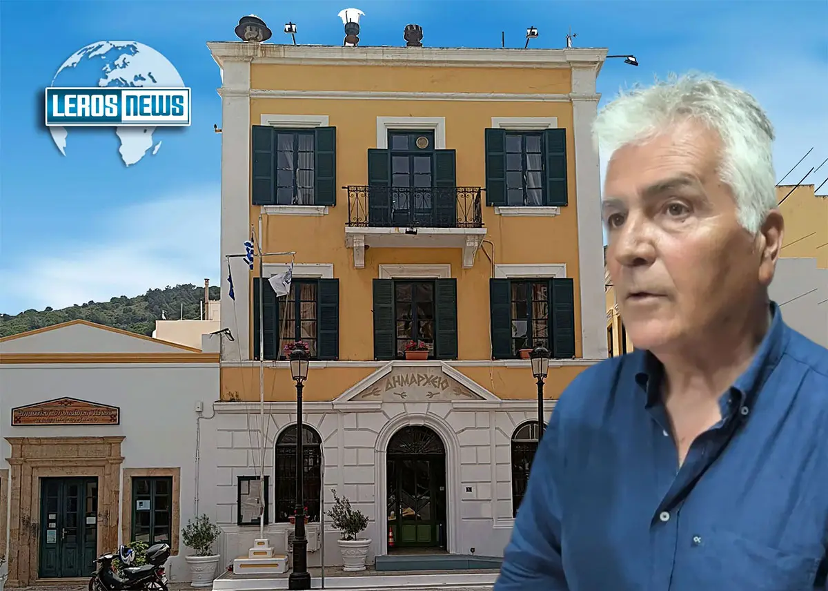 Λέρος: Στην 10η θέση πανελλαδικά ο Δήμος σε έρευνα του Πανεπιστημίου Θεσσαλίας ανάμεσα σε 332 δήμους