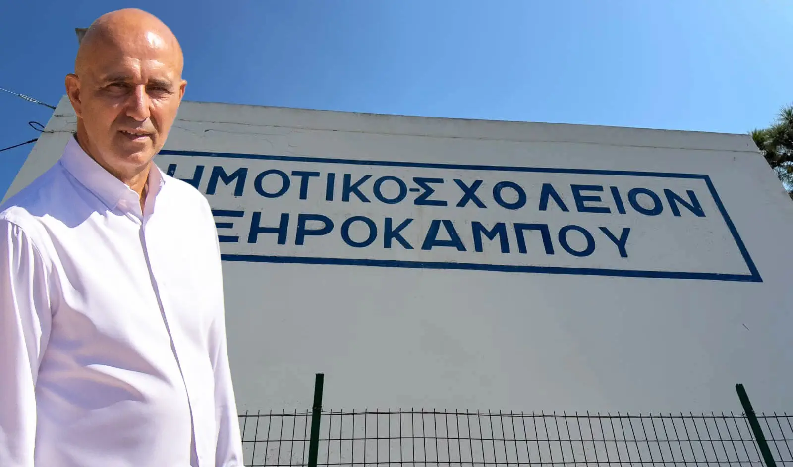 Μιχάλης Κόλιας: "Ειδικό Σχολείο Ξηροκάμπου - Από τις εξαγγελίες στην πραγματικότητα…"