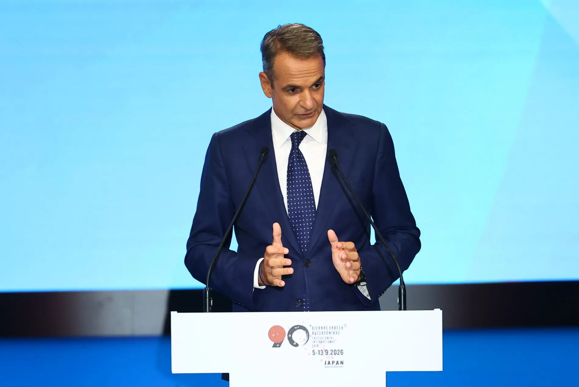 Ομιλία του Πρωθυπουργού Κυριάκου Μητσοτάκη στα εγκαίνια της 90ης ΔΕΘ στο Συνεδριακό Κέντρο "Ιωάννης Βελλίδης" Σάββατο 5 Σεπτεμβρίου 2026 (ΡΑΦΑΗΛ ΓΕΩΡΓΙΑΔΗΣ / EUROKINISSI)