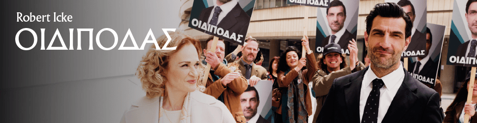 onassis.org