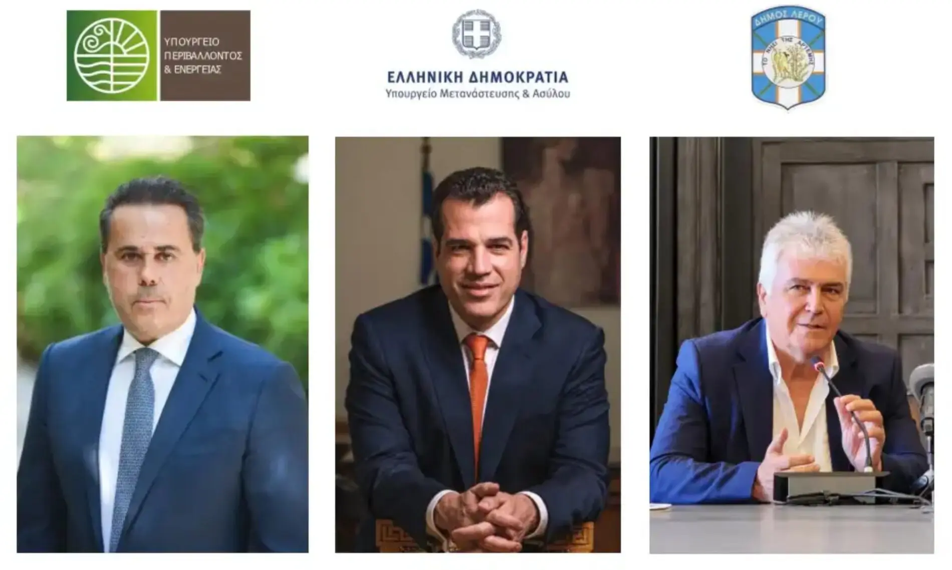 Δήμαρχος Λέρου: «Η Λέρος αλλάζει» – Χρηματοδοτήσεις 28 εκατ. ευρώ για έργα υποδομών στο νησί