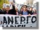 Σχέδιο μαζικής απορρόφησης 400.000 ανέργων φέρνει η Τρόικα